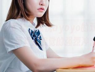 BoLoli菠萝社 – 张优ayoyo的双人高清图集，简直是视觉的强烈冲击！