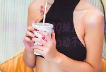 GIRLT果团网 – 蜜桃Q妹儿的棉袜图片，免费也让你心动不已！