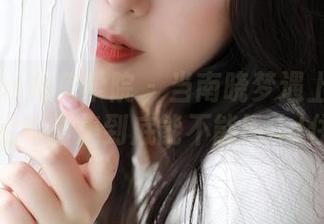 MFStar模范学院 – 当南晓梦遇上皮衣：这份定制图集到底能不能hold住呢？