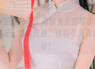 MTYH喵糖映画 – 高雄兔女郎写真图册里的蠢沫沫，难以自拔，这种可爱真让人心动！