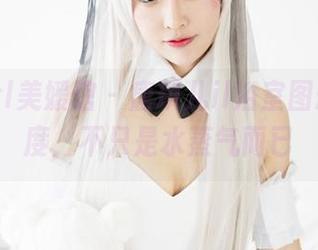 MyGirl美媛馆 – 唐琪儿il浴室图册-这热度，不只是水蒸气而已