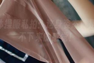ROSI体操服私拍：这身姿态真是让我停不下来的感觉！