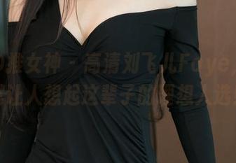 TGOD推女神 – 高清刘飞儿Faye，双马尾让人想起这辈子的理想人选！