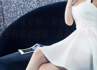 TouTiao头条女神 – 写真大揭秘：易阳教你拍出不只是美图的“你身边的莫妮卡”！