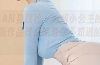 XINGYAN星颜社 – 心妍小公主的定制秘密：每张作品背后藏着你不知道的小故事！
