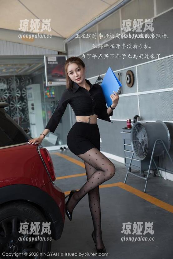 XINGYAN星颜社-金禹熙 XINGYAN星颜社 - 黑色幻想曲:金禹熙的精选套图让人想一探究竟!