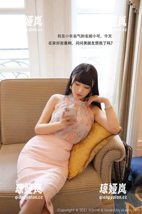 YouMi尤蜜荟-是小逗逗 YouMi尤蜜荟 - 一套“死库水”美图,能把是小逗逗的逗乐细胞激活到最大!