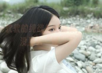 eloise软软的纯欲拉姆合集，感觉生活都没那么“硬”了！