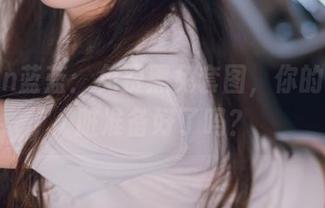 usejan蓝蓝：免费黑兔套图，你的宅男心脏准备好了吗？