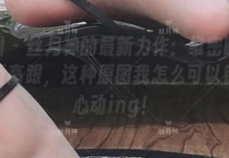 微密圈 – 丝月神的最新力作：维密睡衣肉丝绒面高跟，这种原图我怎么可以错过，心动ing！