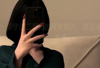 微密圈 – 保守的二舅妈的网袜照片，挑逗着你的视觉神经，真是…