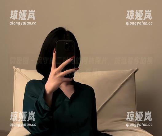保守的二舅妈 微密圈 - 保守的二舅妈的网袜照片,挑逗着你的视觉神经,真是...