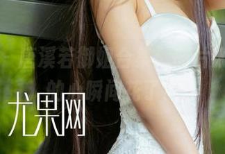 尤果网 – 唐溪若御姐合集：图片太美，我的心瞬间花了！