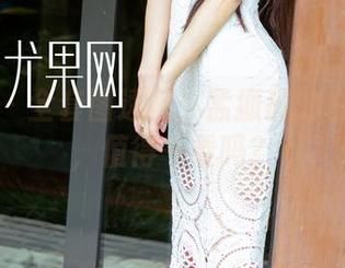 尤果网 – 全套图透视：孟狐狸的白裙魅力，值得一看吗？