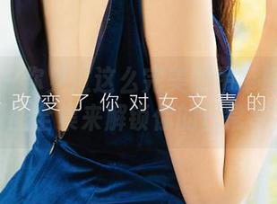 尤果网 – 你见过这么完美的吊带吗？琳丽的原图全集来解锁你的日常幸福！