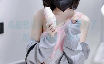 甜心、私拍和洛桑w伊梓，哦对了，还得加点资源来调味！