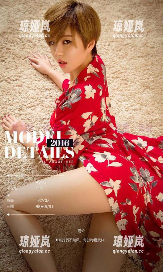爱尤物 - 徐莉芝Booty万圣节套图，鬼魅与魅惑的奇妙资源