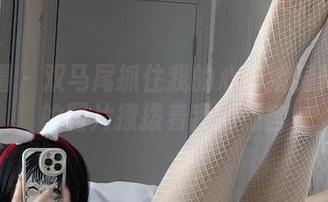 微密圈 – 双马尾抓住我的心！猪饲料定制的图片撩拨着我的感官