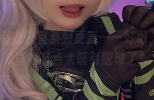 神沢永莉办公室系列更新——好吧，这COS真的有点太吸引眼球了！