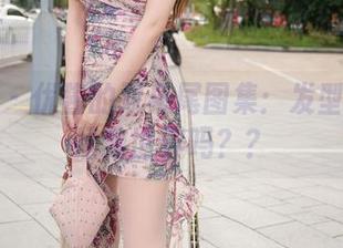 秀人网 – 优酱的双马尾图集：发型真的能拯救世界吗？？