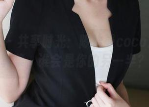 美媛馆 – 共享时光：陈怡曼coco双人写真集，谁会是你的另一半？