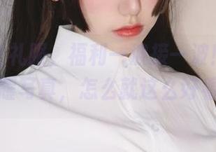 路易九世礼服，福利一波接一波！芋圆侑子闪耀写真，怎么就这么好看呢？
