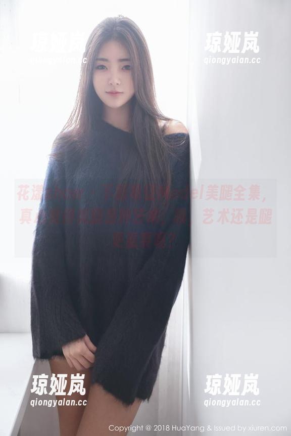 花漾show-葛征Model 花漾show - 下载葛征Model美腿全集,真心觉得美腿是种艺术,咦,艺术还是腿更重要呢?