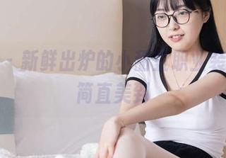 袜啵啵 – 新鲜出炉的小甜豆职业装资源，简直美到