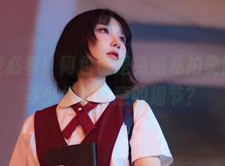 泳衣控必看！阿包也是兔娘私拍美图，有多少你没注意的细节？